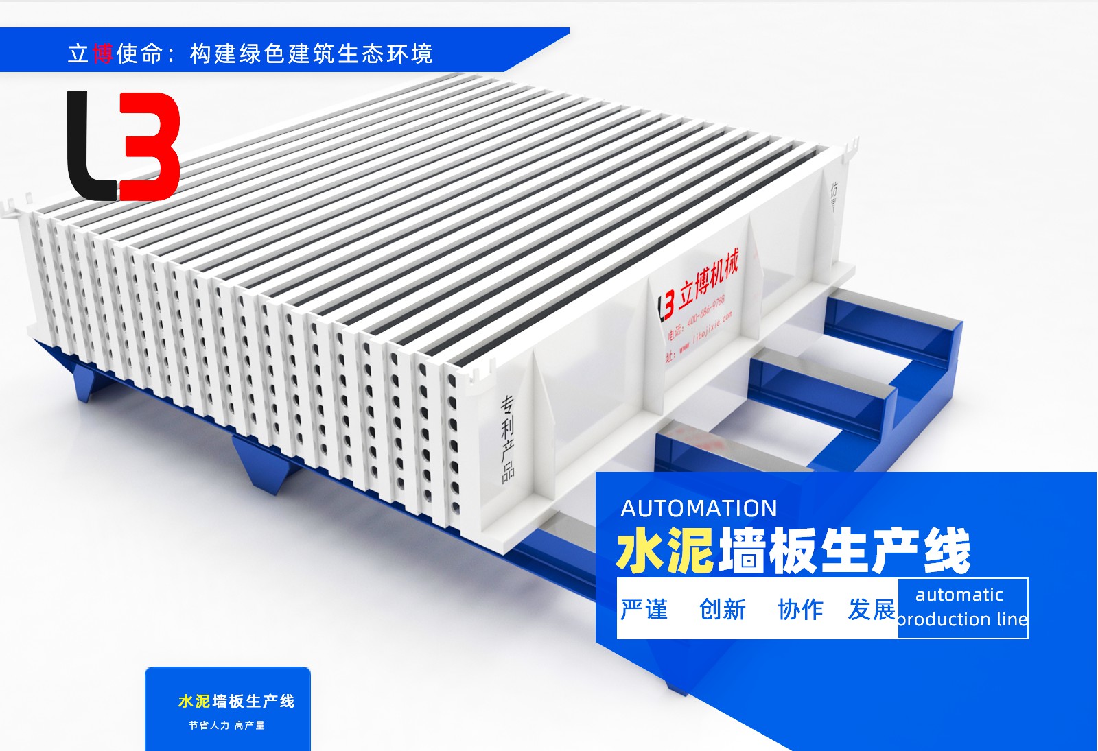 網站内頁(yè)_02