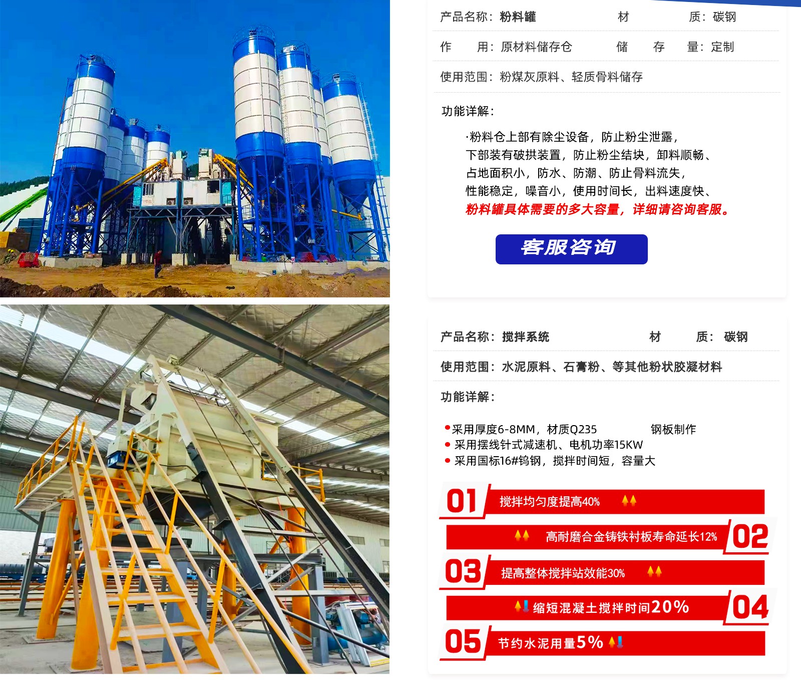 石(shí)膏網站内頁(ye)_04