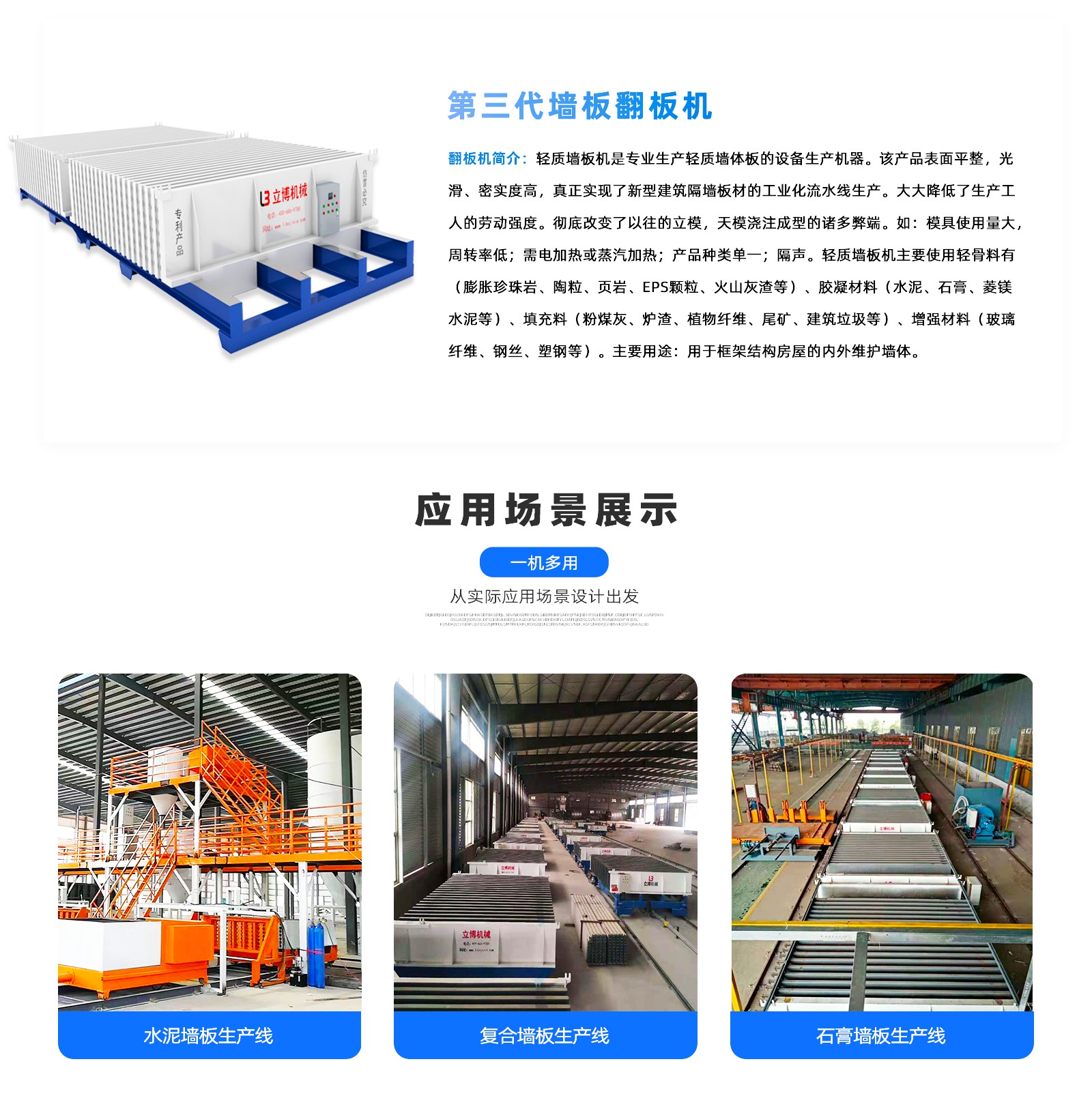 成型系統(tong)_04