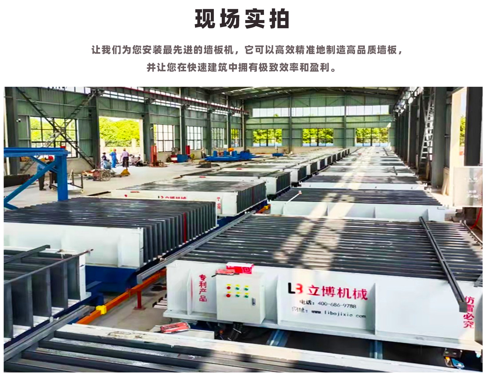 服(fu)務案例-1_02