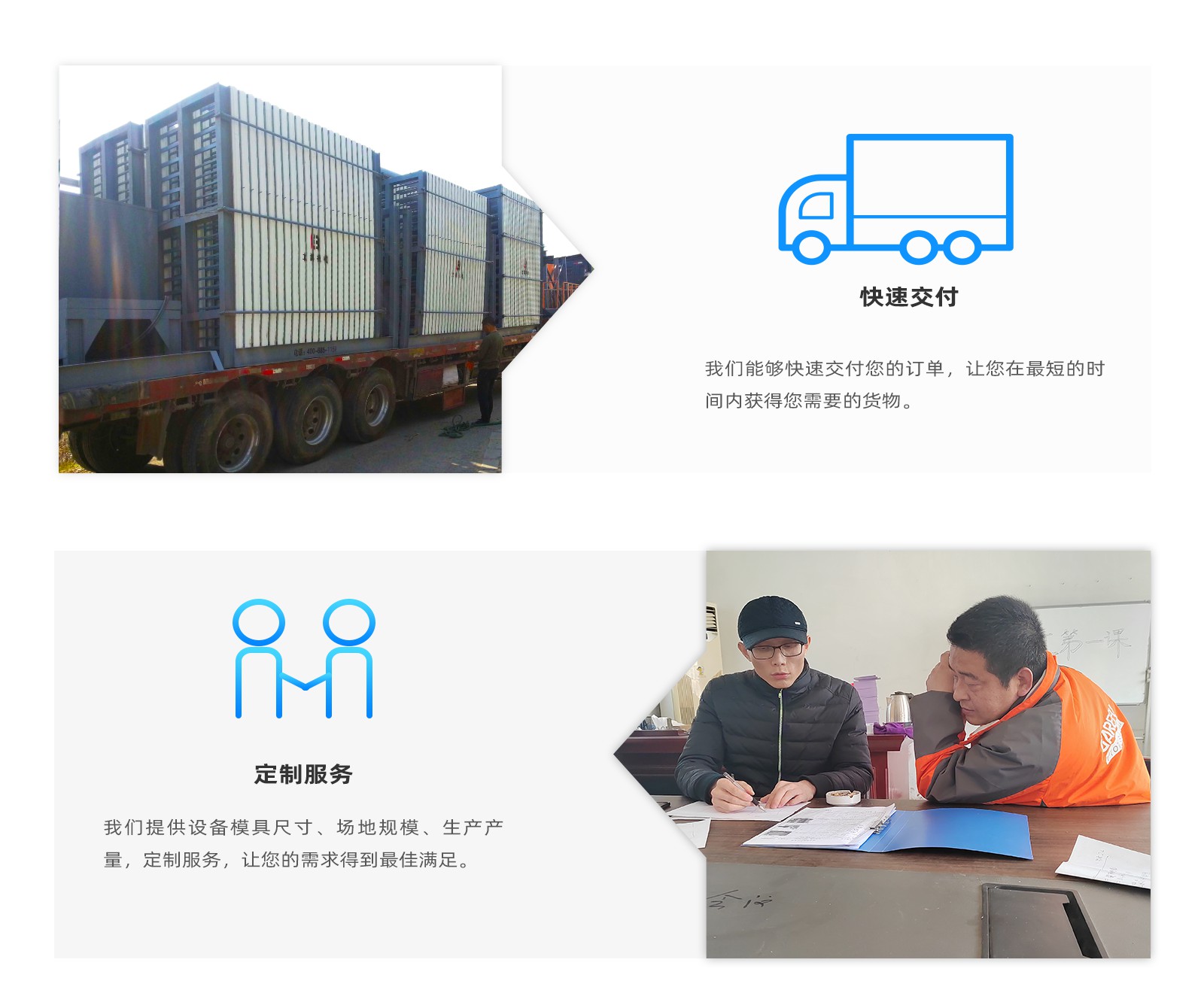 複合牆(qiang)闆網站首頁(ye)_08