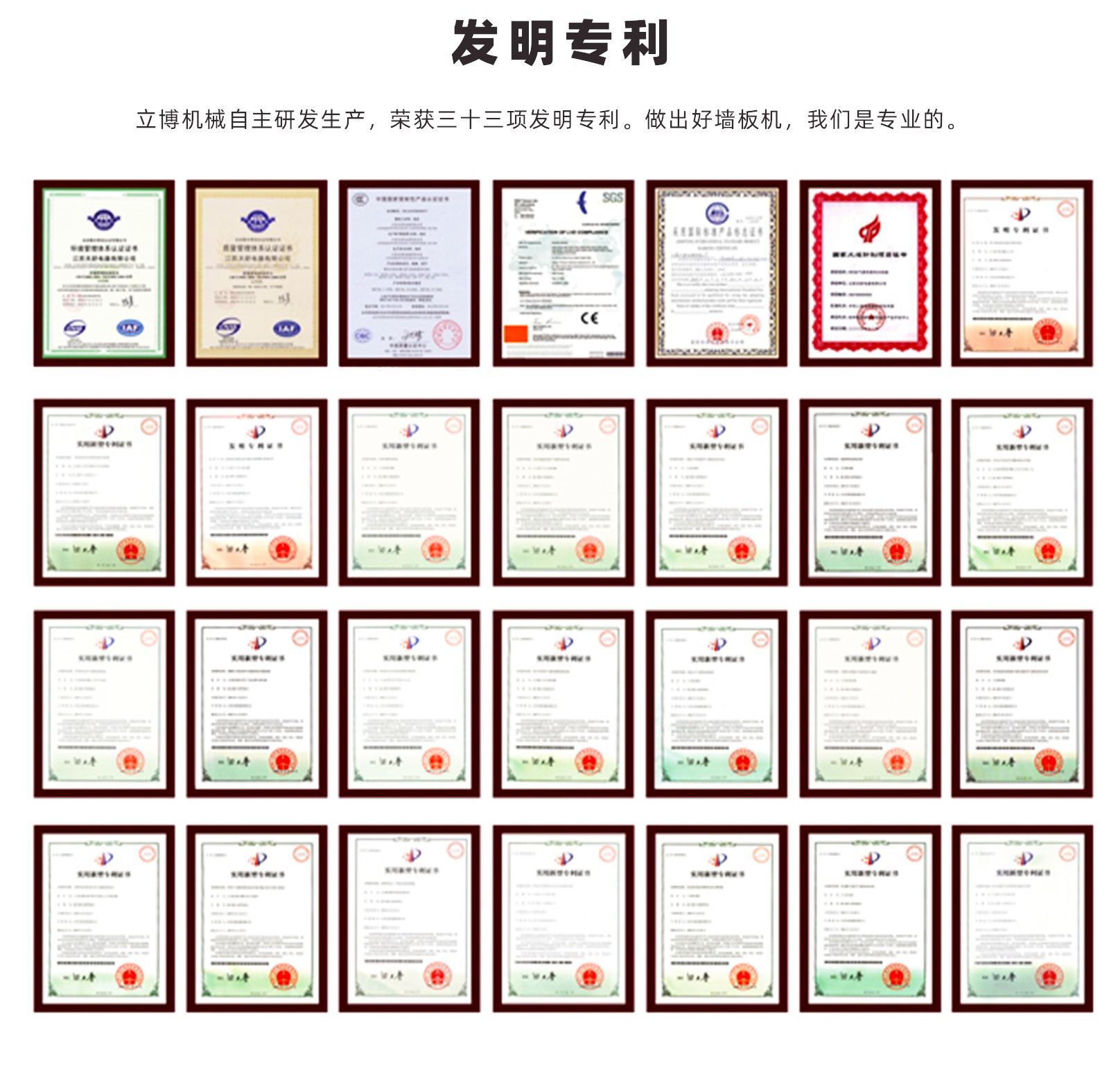 石膏服務案(àn)例-1_03