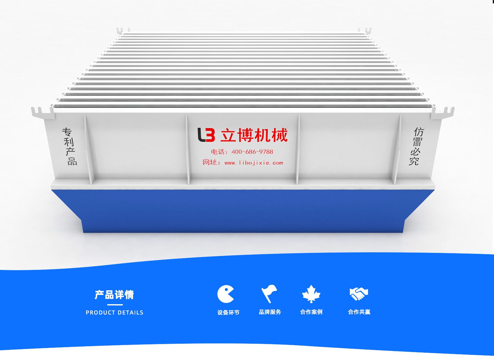 成型(xíng)系統_03