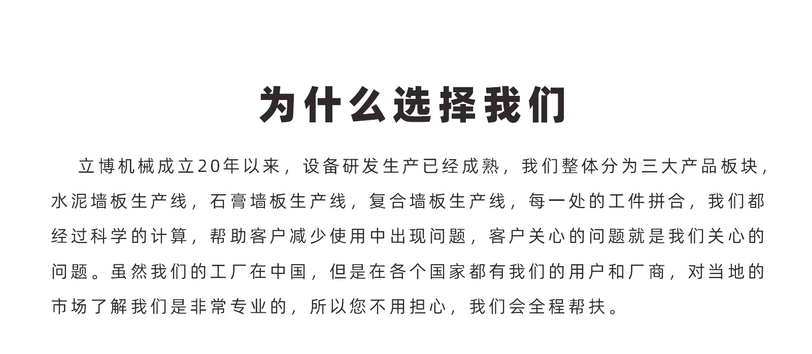 服務(wù)案例-1_05