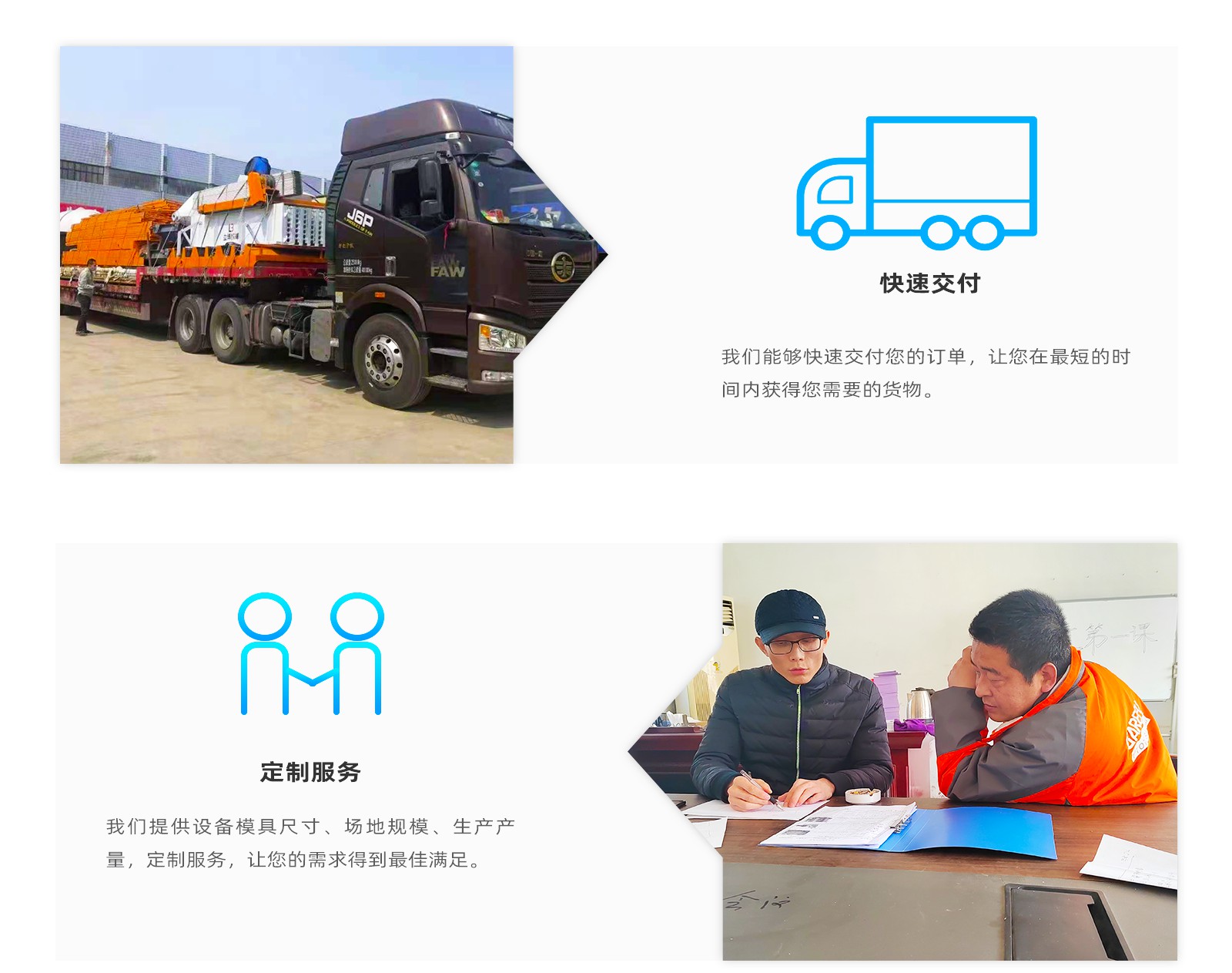 石膏網(wǎng)站内頁_08