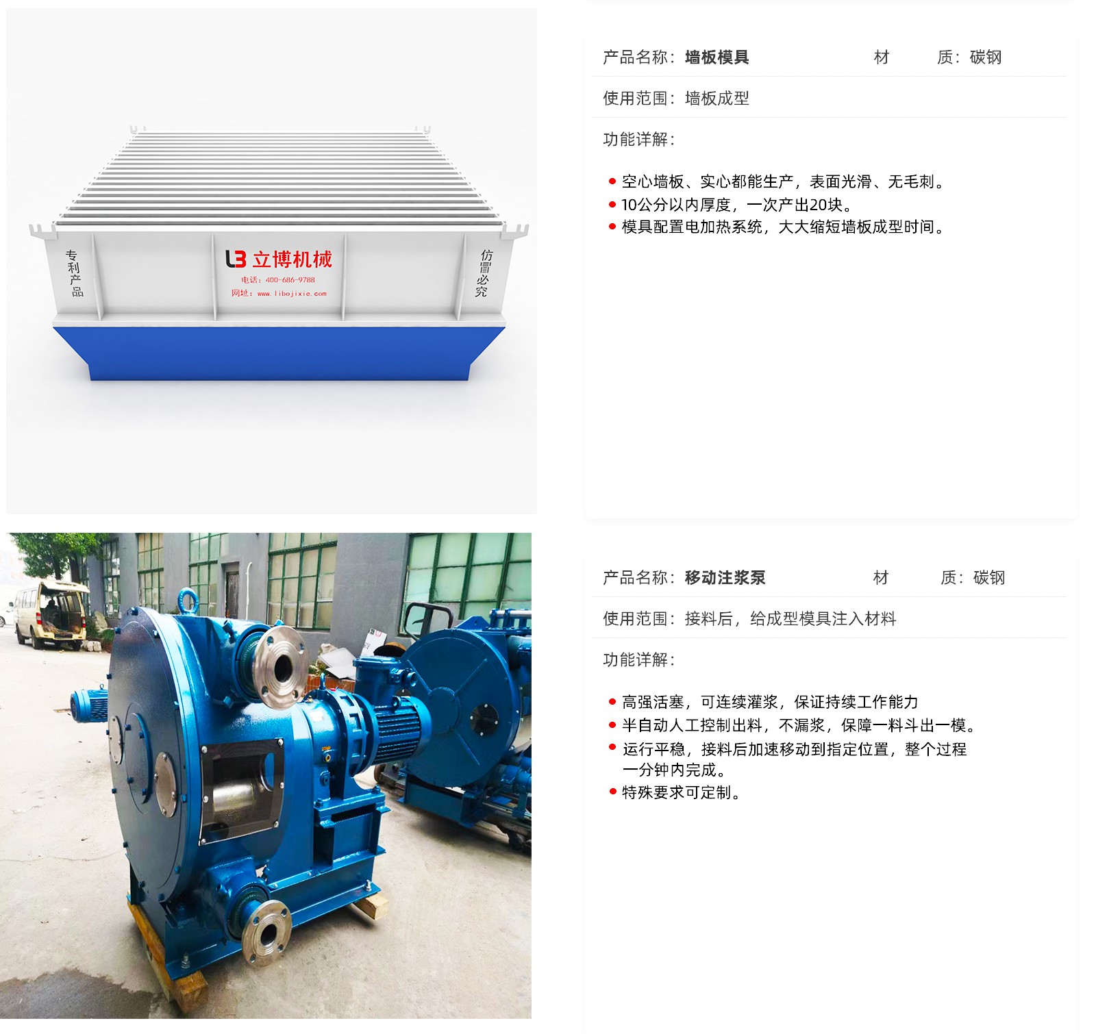 網(wang)站内頁_05